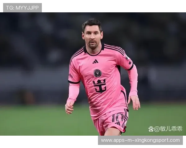 迈阿密国际官方发布庆典画面，梅西成为全场关注焦点